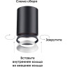 Плафон NOVOTECH UNITE для арт. 370681-370693 NV-370699