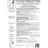 Спот NOVOTECH ARUM LED встраиваемый 357689 NV-357689