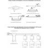Спот NOVOTECH PASTEL встраиваемый светодиодный NV-357305